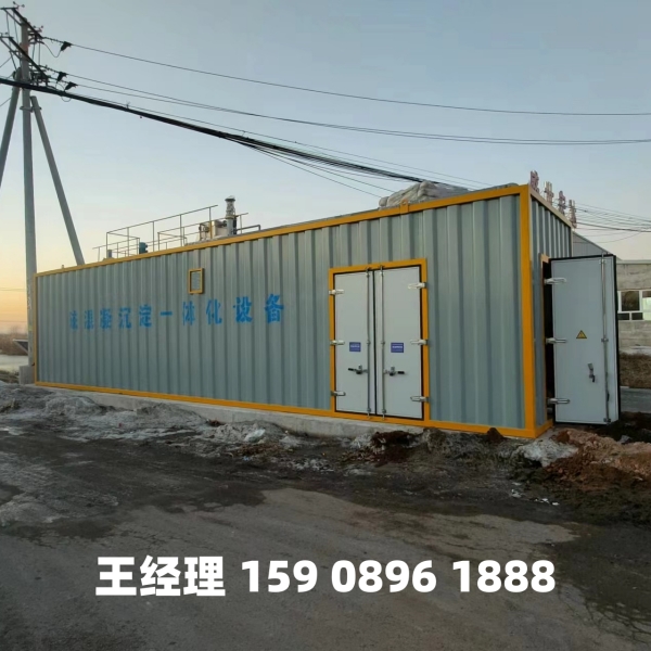 威海磁混凝一体化设备
